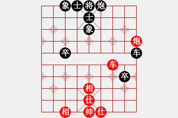 象棋棋譜圖片：霸王(7段)-和-老來學棋(5段) - 步數(shù)：80 