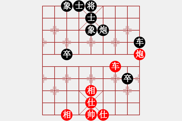 象棋棋譜圖片：霸王(7段)-和-老來學棋(5段) - 步數(shù)：90 