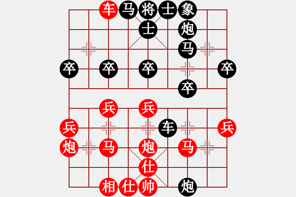 象棋棋譜圖片：七哥(9級)-負-陽泉王富平(4段) - 步數(shù)：30 