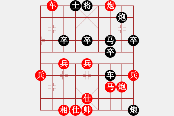 象棋棋譜圖片：七哥(9級)-負-陽泉王富平(4段) - 步數(shù)：50 