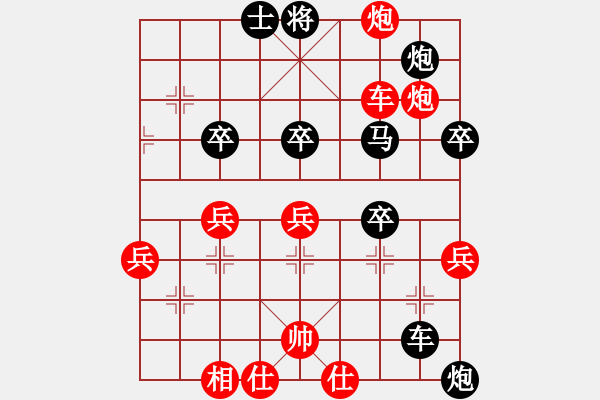 象棋棋譜圖片：七哥(9級)-負-陽泉王富平(4段) - 步數(shù)：60 