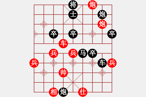 象棋棋譜圖片：七哥(9級)-負-陽泉王富平(4段) - 步數(shù)：68 