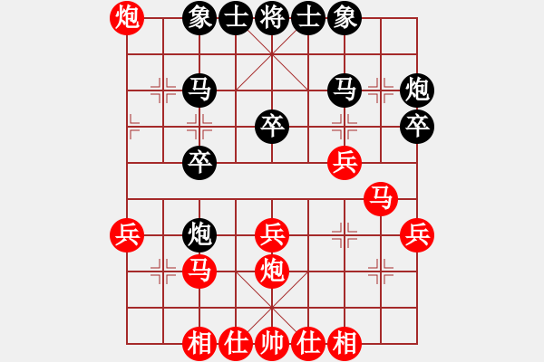 象棋棋譜圖片：天涯孤鴻(4段)-勝-雪山飛琥(6段) - 步數(shù)：30 