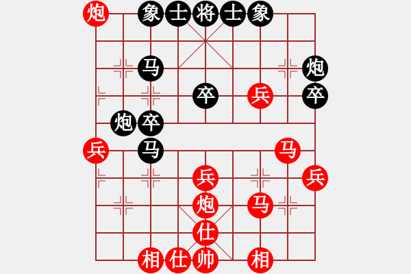 象棋棋譜圖片：天涯孤鴻(4段)-勝-雪山飛琥(6段) - 步數(shù)：40 