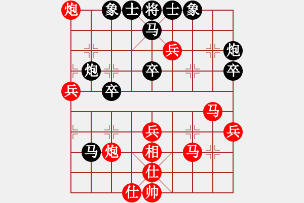 象棋棋譜圖片：天涯孤鴻(4段)-勝-雪山飛琥(6段) - 步數(shù)：50 