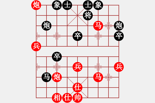 象棋棋譜圖片：天涯孤鴻(4段)-勝-雪山飛琥(6段) - 步數(shù)：60 