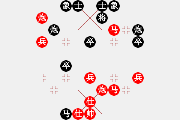 象棋棋譜圖片：天涯孤鴻(4段)-勝-雪山飛琥(6段) - 步數(shù)：70 