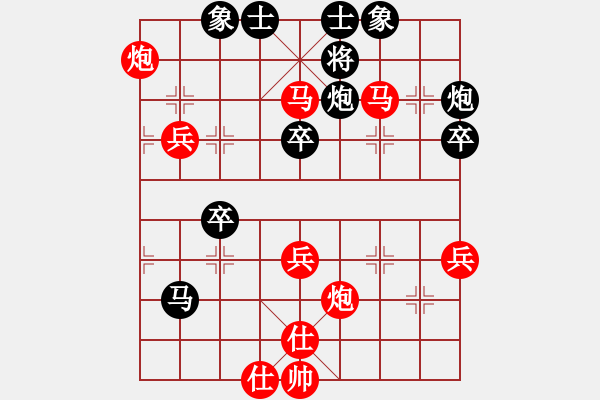 象棋棋譜圖片：天涯孤鴻(4段)-勝-雪山飛琥(6段) - 步數(shù)：77 