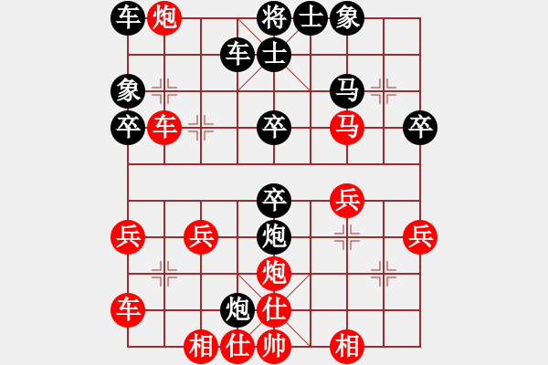 象棋棋譜圖片：順炮直車對(duì)黑左橫車進(jìn)3卒35炮（紅優(yōu)） - 步數(shù)：30 