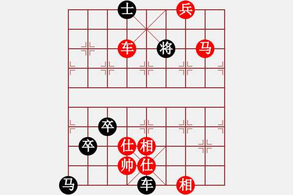 象棋棋谱图片：第312局 马跳澶溪 - 步数：43 