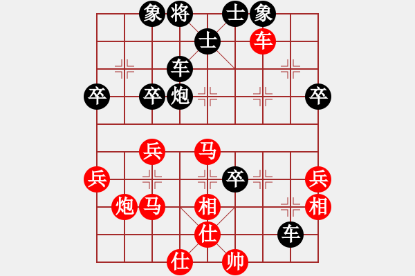 象棋棋譜圖片：歌神(9段)-負(fù)-碧霞(9段) - 步數(shù)：50 