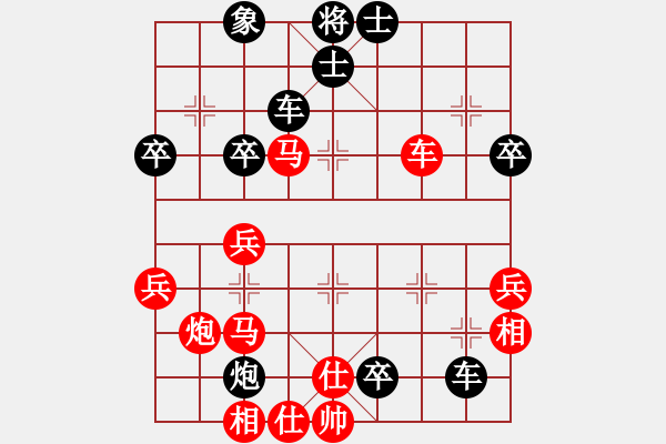 象棋棋譜圖片：歌神(9段)-負(fù)-碧霞(9段) - 步數(shù)：60 