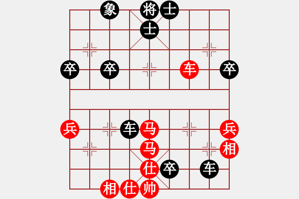 象棋棋譜圖片：歌神(9段)-負(fù)-碧霞(9段) - 步數(shù)：70 