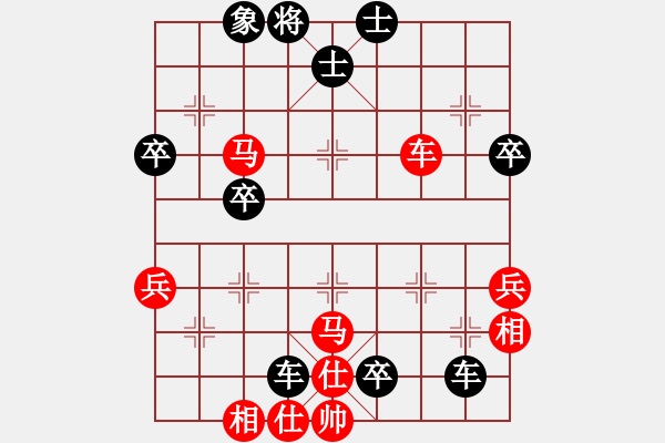 象棋棋譜圖片：歌神(9段)-負(fù)-碧霞(9段) - 步數(shù)：76 