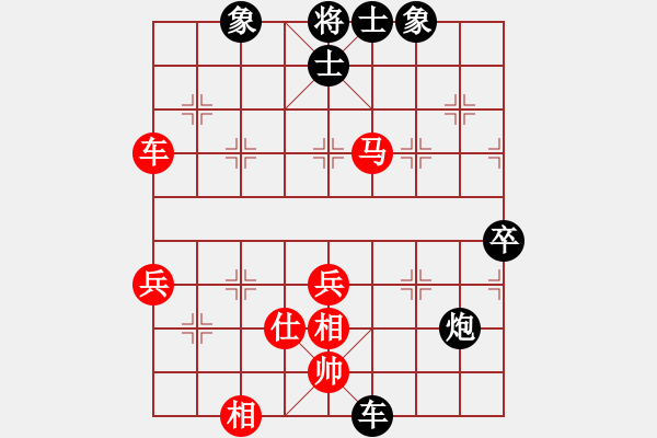 象棋棋譜圖片：梁家軍鐵牛(9星)-和-玉骨銷(xiāo)魂(北斗) - 步數(shù)：100 