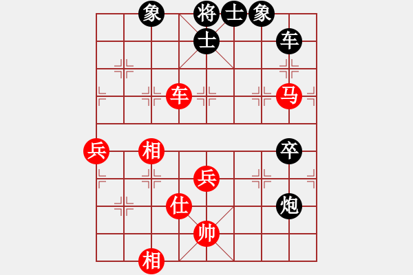 象棋棋譜圖片：梁家軍鐵牛(9星)-和-玉骨銷(xiāo)魂(北斗) - 步數(shù)：110 