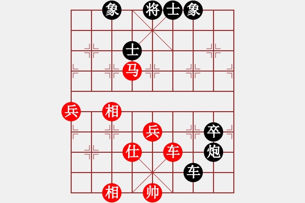 象棋棋譜圖片：梁家軍鐵牛(9星)-和-玉骨銷(xiāo)魂(北斗) - 步數(shù)：120 