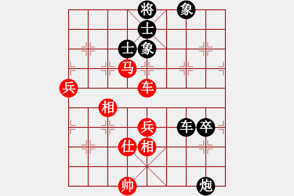 象棋棋譜圖片：梁家軍鐵牛(9星)-和-玉骨銷(xiāo)魂(北斗) - 步數(shù)：130 