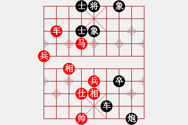 象棋棋譜圖片：梁家軍鐵牛(9星)-和-玉骨銷(xiāo)魂(北斗) - 步數(shù)：140 