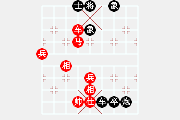 象棋棋譜圖片：梁家軍鐵牛(9星)-和-玉骨銷(xiāo)魂(北斗) - 步數(shù)：150 