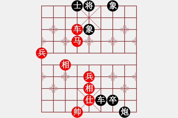 象棋棋譜圖片：梁家軍鐵牛(9星)-和-玉骨銷(xiāo)魂(北斗) - 步數(shù)：160 