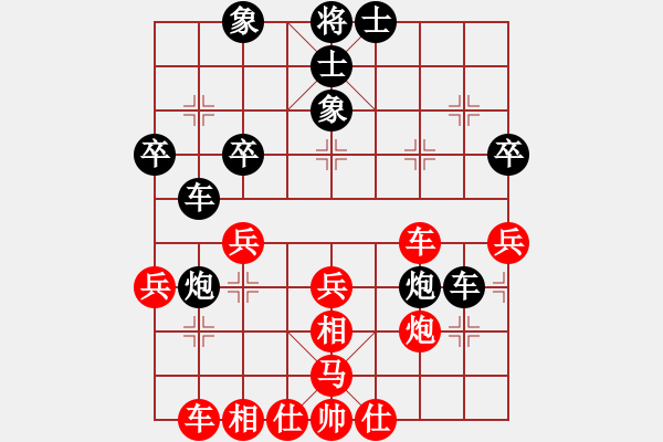 象棋棋譜圖片：梁家軍鐵牛(9星)-和-玉骨銷(xiāo)魂(北斗) - 步數(shù)：40 