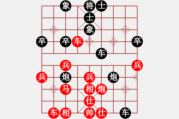 象棋棋譜圖片：梁家軍鐵牛(9星)-和-玉骨銷(xiāo)魂(北斗) - 步數(shù)：50 