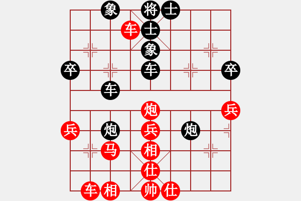 象棋棋譜圖片：梁家軍鐵牛(9星)-和-玉骨銷(xiāo)魂(北斗) - 步數(shù)：60 