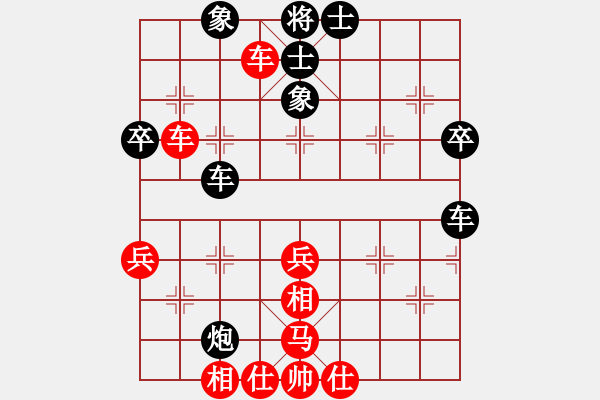 象棋棋譜圖片：梁家軍鐵牛(9星)-和-玉骨銷(xiāo)魂(北斗) - 步數(shù)：70 