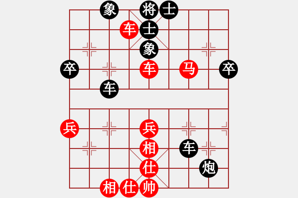 象棋棋譜圖片：梁家軍鐵牛(9星)-和-玉骨銷(xiāo)魂(北斗) - 步數(shù)：80 