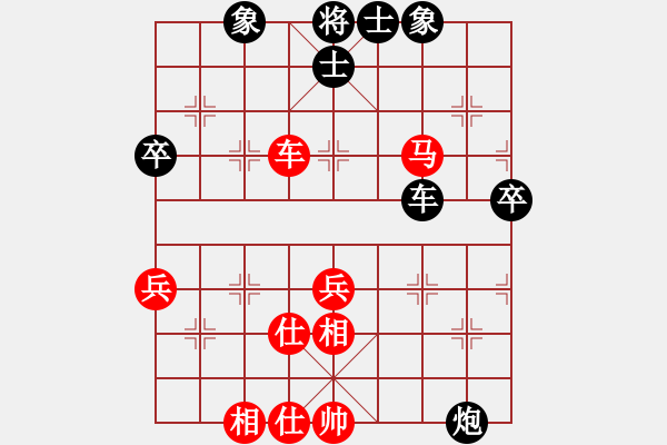 象棋棋譜圖片：梁家軍鐵牛(9星)-和-玉骨銷(xiāo)魂(北斗) - 步數(shù)：90 