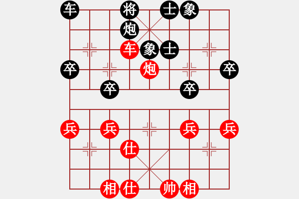 象棋棋譜圖片：黃向暉 先和 張俠 - 步數(shù)：50 