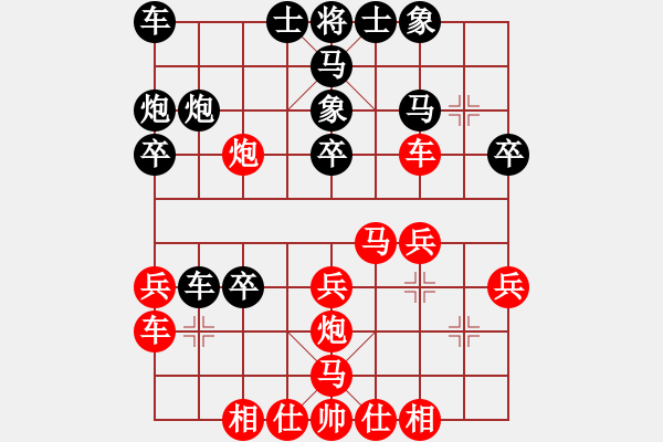 象棋棋譜圖片：順炮兩頭蛇對平邊炮5.pgn - 步數(shù)：30 