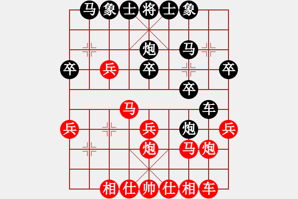 象棋棋譜圖片：朗朗乾坤(1段)-勝-走為上計(2段) - 步數：20 