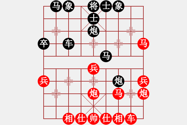 象棋棋譜圖片：朗朗乾坤(1段)-勝-走為上計(2段) - 步數：30 