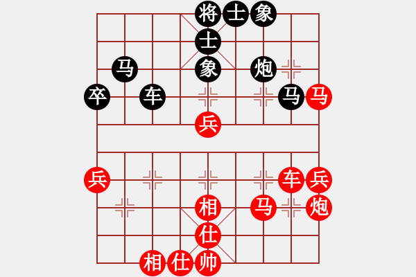 象棋棋譜圖片：朗朗乾坤(1段)-勝-走為上計(2段) - 步數：40 