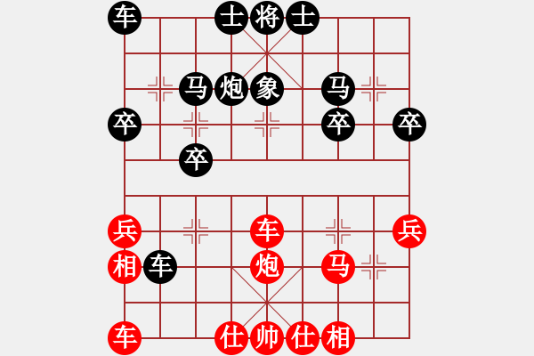 象棋棋譜圖片：moonsight(6段)-勝-大浪淘金(5段) - 步數(shù)：30 