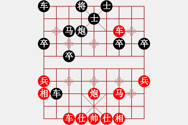 象棋棋譜圖片：moonsight(6段)-勝-大浪淘金(5段) - 步數(shù)：35 