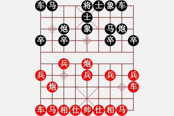 象棋棋譜圖片：綠色和平(9星)-勝-梁山小李廣(風(fēng)魔) - 步數(shù)：10 