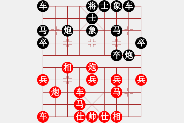 象棋棋譜圖片：綠色和平(9星)-勝-梁山小李廣(風(fēng)魔) - 步數(shù)：20 