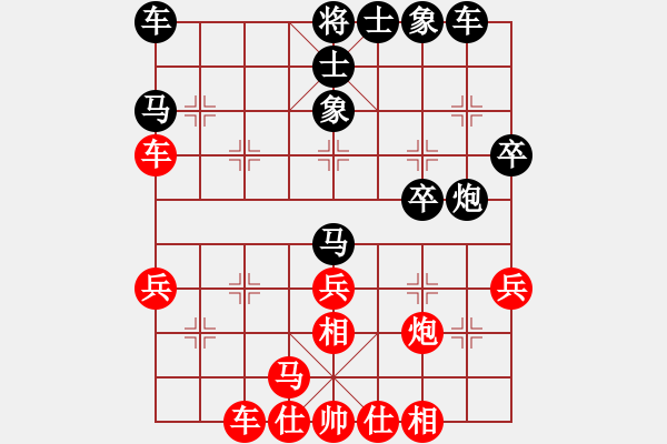 象棋棋譜圖片：綠色和平(9星)-勝-梁山小李廣(風(fēng)魔) - 步數(shù)：30 