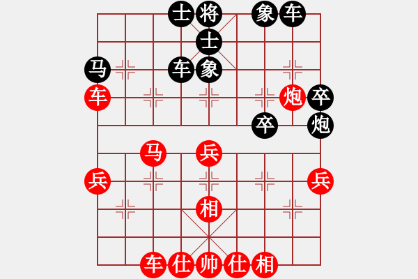 象棋棋譜圖片：綠色和平(9星)-勝-梁山小李廣(風(fēng)魔) - 步數(shù)：40 