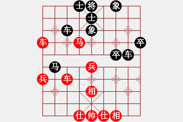 象棋棋譜圖片：綠色和平(9星)-勝-梁山小李廣(風(fēng)魔) - 步數(shù)：50 