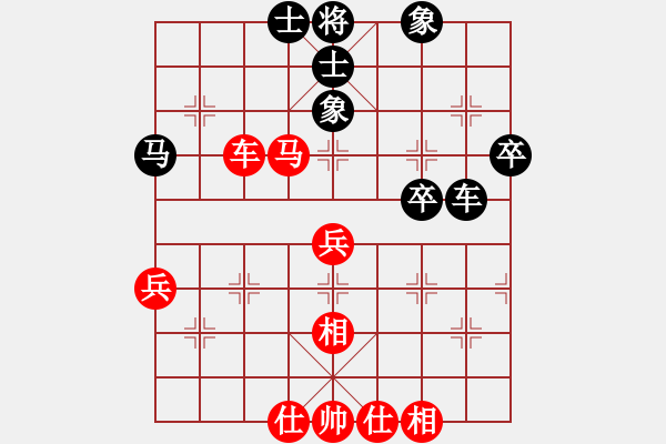 象棋棋譜圖片：綠色和平(9星)-勝-梁山小李廣(風(fēng)魔) - 步數(shù)：53 