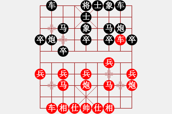 象棋棋譜圖片：11012局 A40-起馬局-旋九專雙核-入門 紅先和 小蟲引擎24層 - 步數(shù)：16 