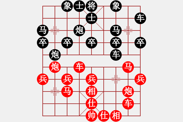 象棋棋譜圖片：布局定式-順炮直車對(duì)橫車黑右馬屯邊3-4 - 步數(shù)：29 