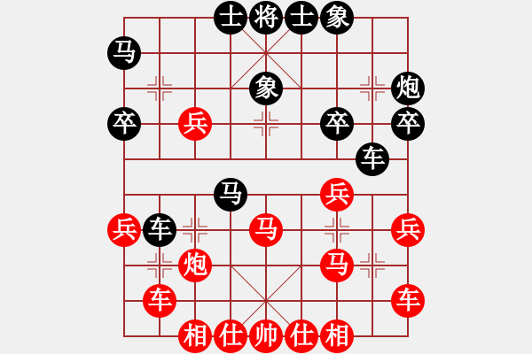 象棋棋譜圖片：syj負(fù)唐t - 步數(shù)：30 