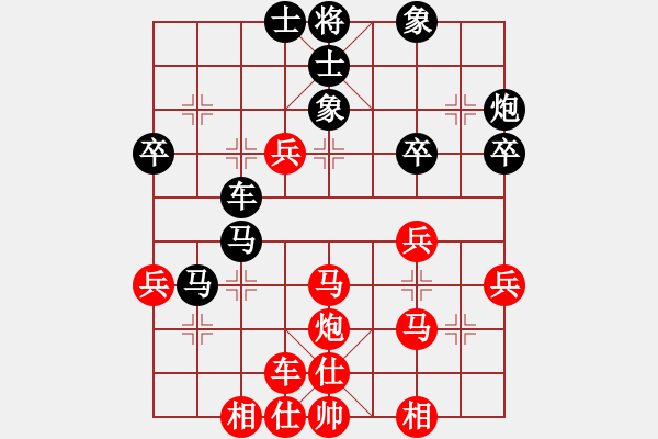 象棋棋譜圖片：syj負(fù)唐t - 步數(shù)：40 