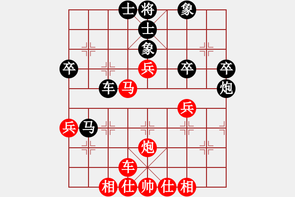 象棋棋譜圖片：syj負(fù)唐t - 步數(shù)：50 