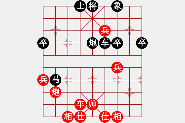 象棋棋譜圖片：syj負(fù)唐t - 步數(shù)：60 